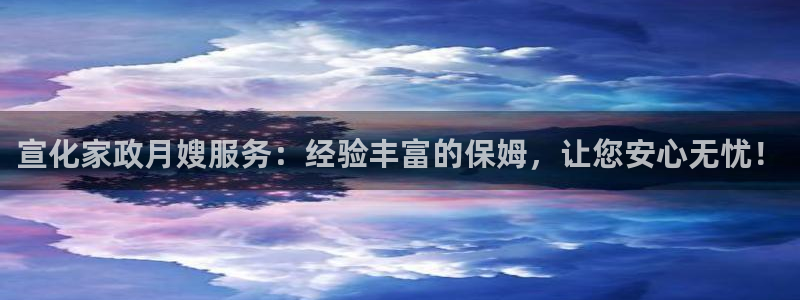 杏悦平台注册地址