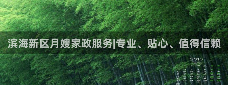 杏悦官网注册信息在哪里查看