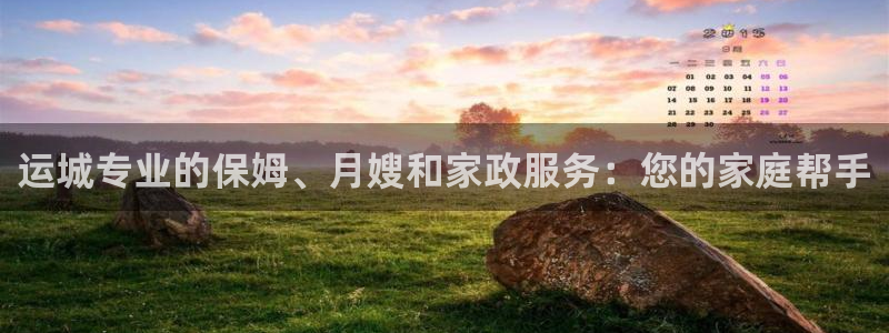 杏悦平台登录网址是什么