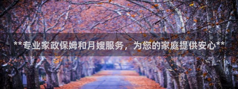 杏悦平台注册流程