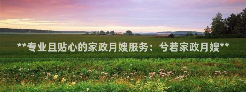 杏悦官网注册信息在哪里看