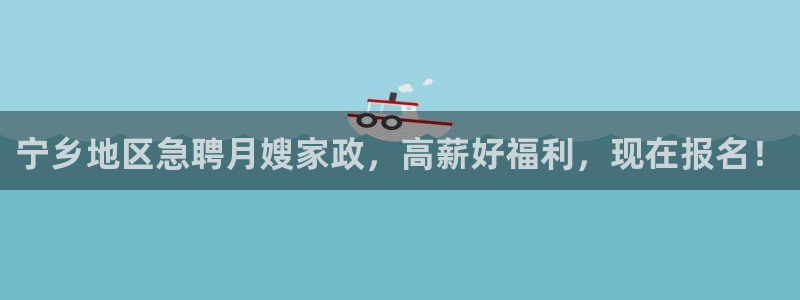 杏悦官网注册信息在哪里找