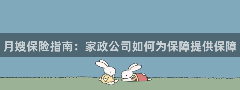 杏悦平台注册要钱吗