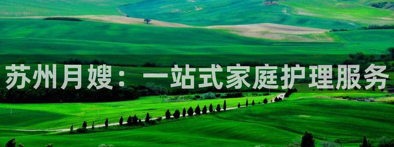 杏悦娱乐注册平台有哪些