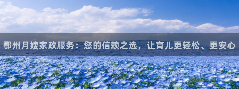 杏悦登录网址是什么