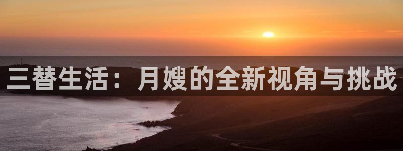 杏悦平台注册地址是哪里