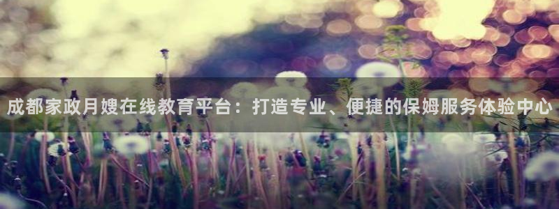 杏悦平台官网注册账号