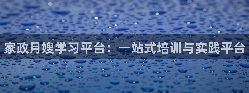 杏悦官网注册信息在哪里找