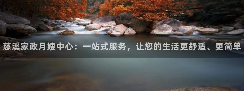 杏悦平台官网注册账号