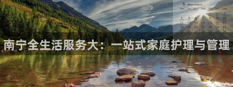 杏悦平台登录网址