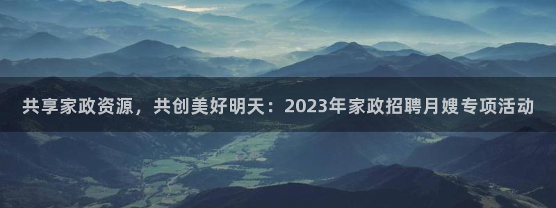 杏悦官网注册信息是什么