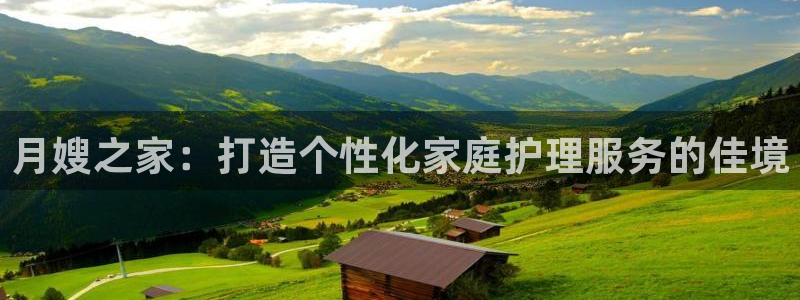 杏悦官网注册信息在哪里找