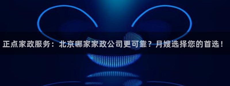 杏悦娱乐注册平台