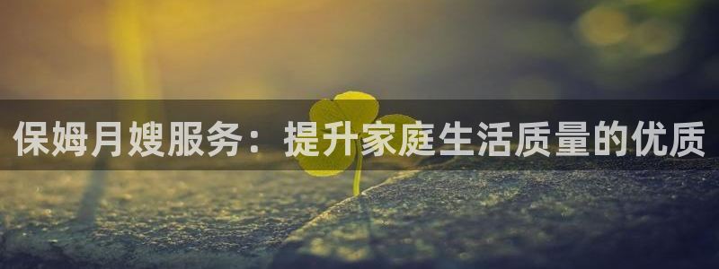 杏悦官网注册信息在哪里看