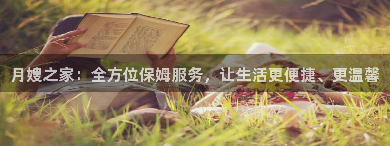 杏悦官网注册信息在哪里看