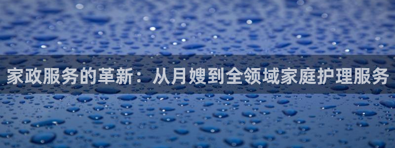 杏悦平台注册地址