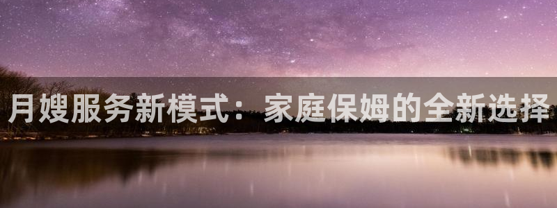 杏悦平台代理注册要钱吗