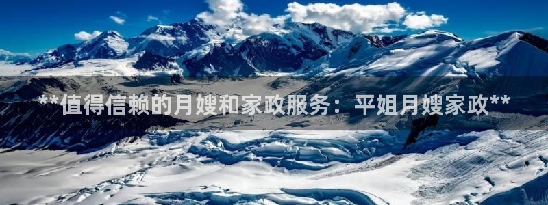 杏悦平台代理注册多少钱