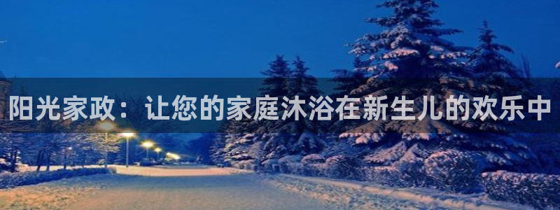 杏悦平台注册地址在哪里