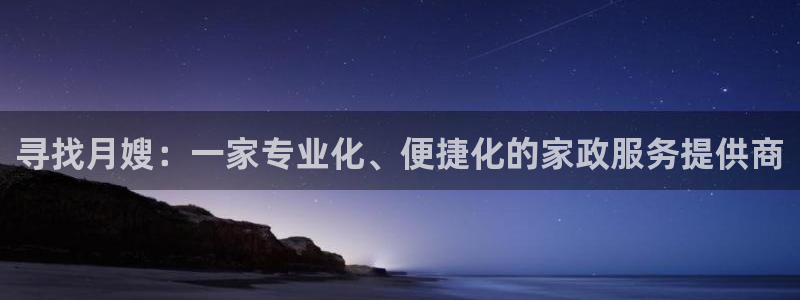 杏悦官网注册信息是什么样的