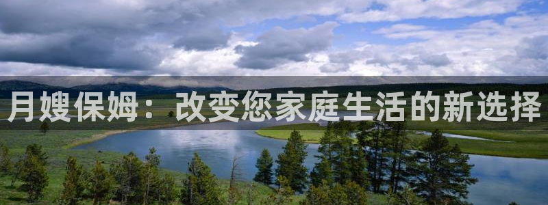 杏悦t首选推荐平台