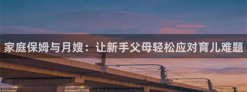 杏悦娱乐注册平台