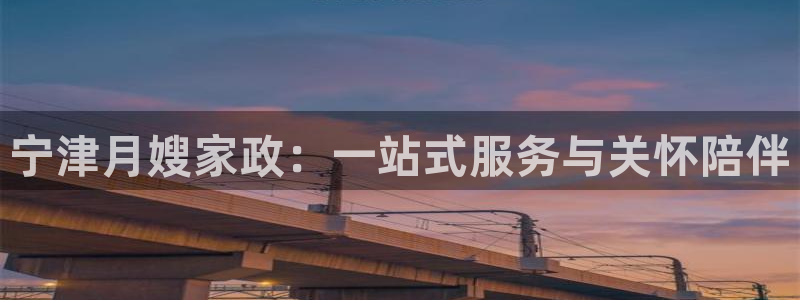 杏悦娱乐注册平台