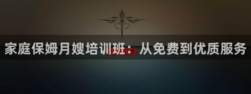 杏悦平台代理怎么赚钱