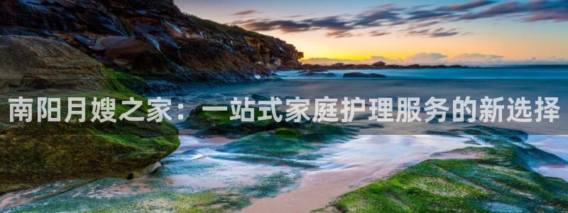 杏悦平台代理多少钱