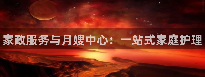 杏悦平台可靠吗是真的吗