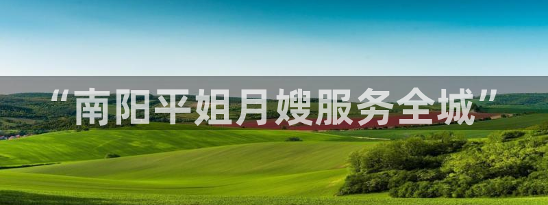 杏悦平台开户地址