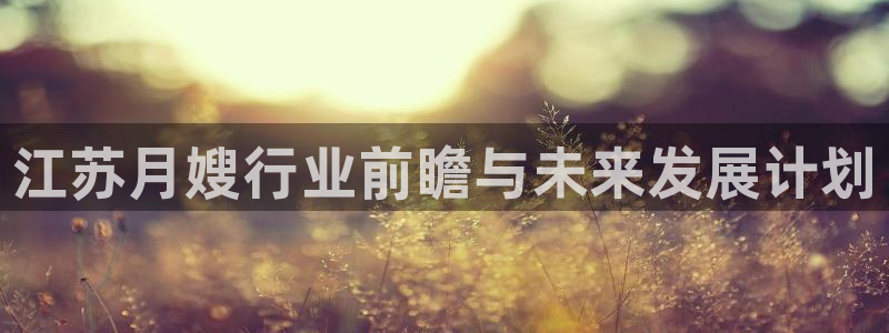 杏悦平台可靠吗是真的吗吗