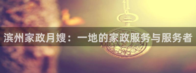 杏悦平台公司介绍