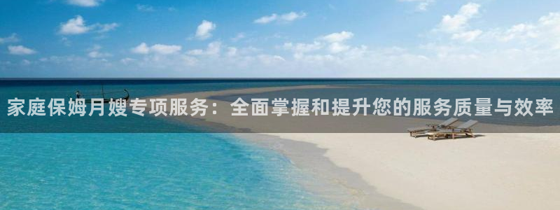 杏悦官网注册信息在哪里查看