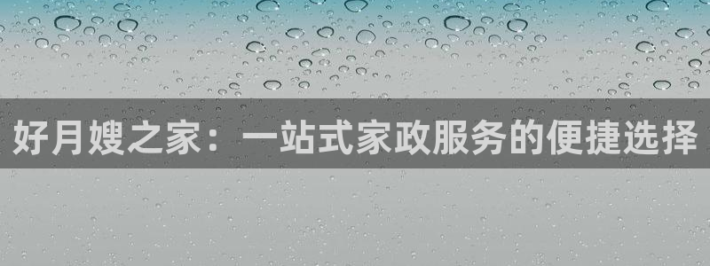 杏悦官网注册信息在哪里查看