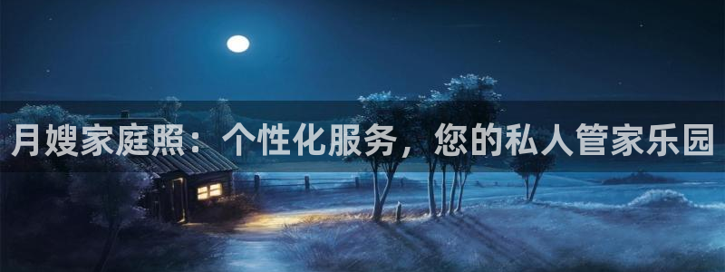 杏悦 -首选推荐平台