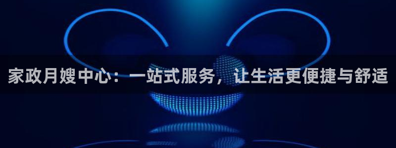 杏悦娱乐注册平台