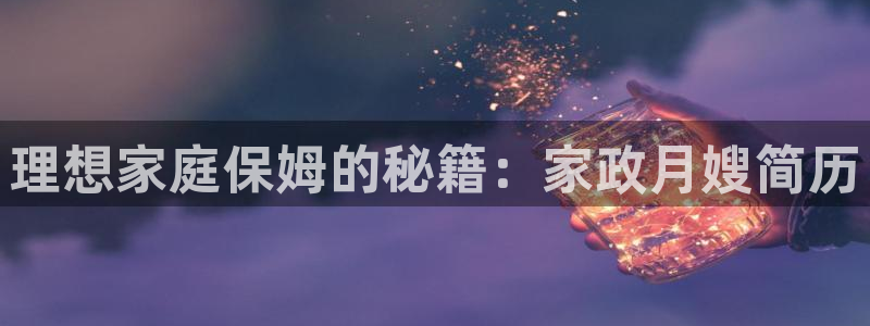 杏悦登录网址是什么