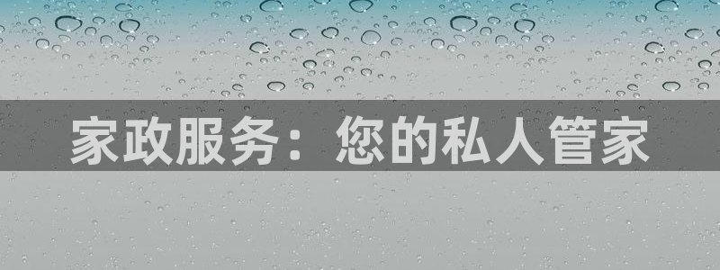 杏悦t首选推荐平台