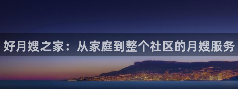 杏悦平台登录网址是多少