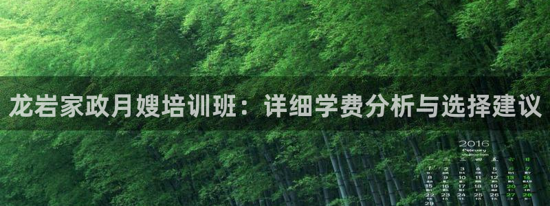 杏悦平台代理注册要钱吗