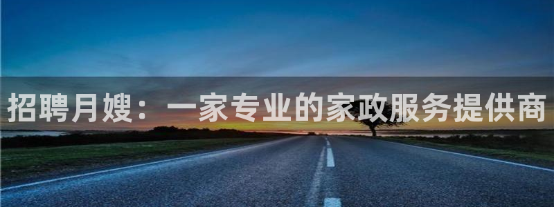 杏悦娱乐注册平台