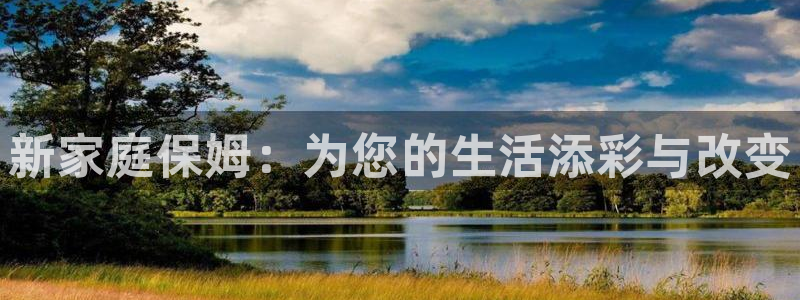 杏悦平台官网注册