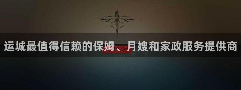 杏悦平台可靠吗是真的吗