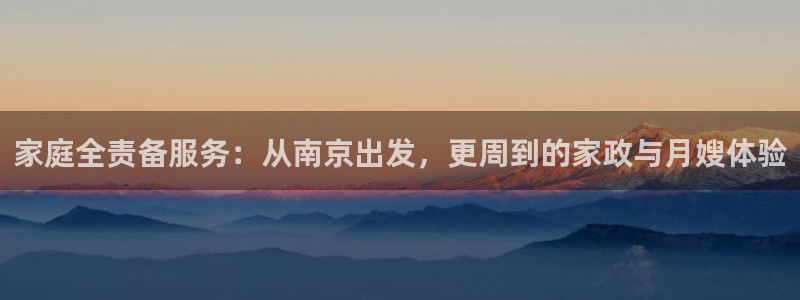 杏悦娱乐注册平台官网