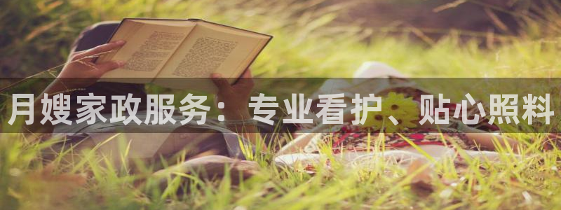 杏悦平台注册地址