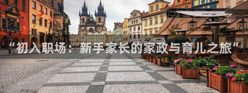 杏悦平台登录地址在哪里