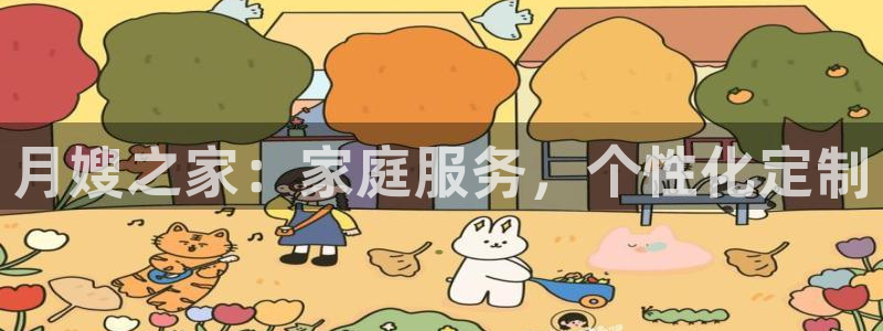 杏悦平台代理怎么做赚钱