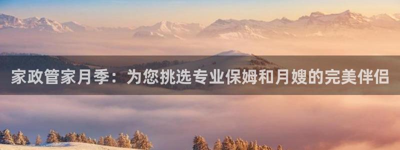 杏悦平台登录入口官网