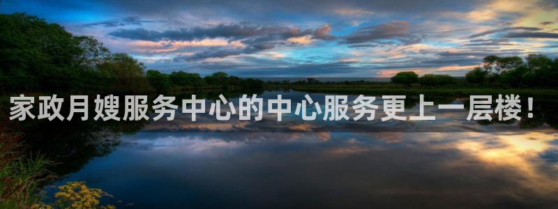 杏悦平台注册流程